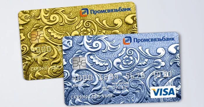 Карта промсвязьбанка. Псб банк карта. Карта промсвязьбанк с кэшбэком. Псб банк карта. Лимит на карте.