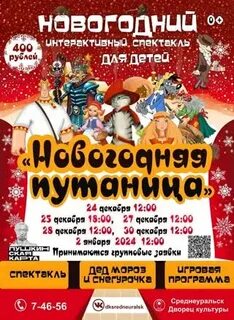 Мбук дворец культуры