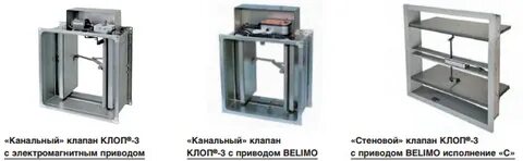 Клоп 3