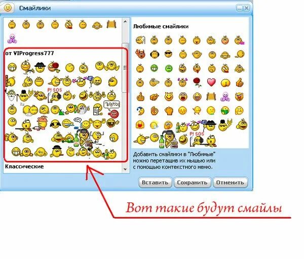 Смайлик агент. Майл агент смайлики. Смайлики из агента. Стикеры майл ру агент. Программа смайлы