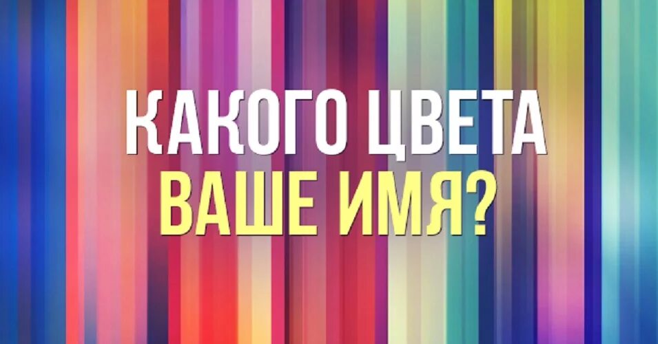 автомагнитола aura amh-88dsp. видео ваше имя. введите ваше имя. если ваше имя даша. прикольные названия для друзей.