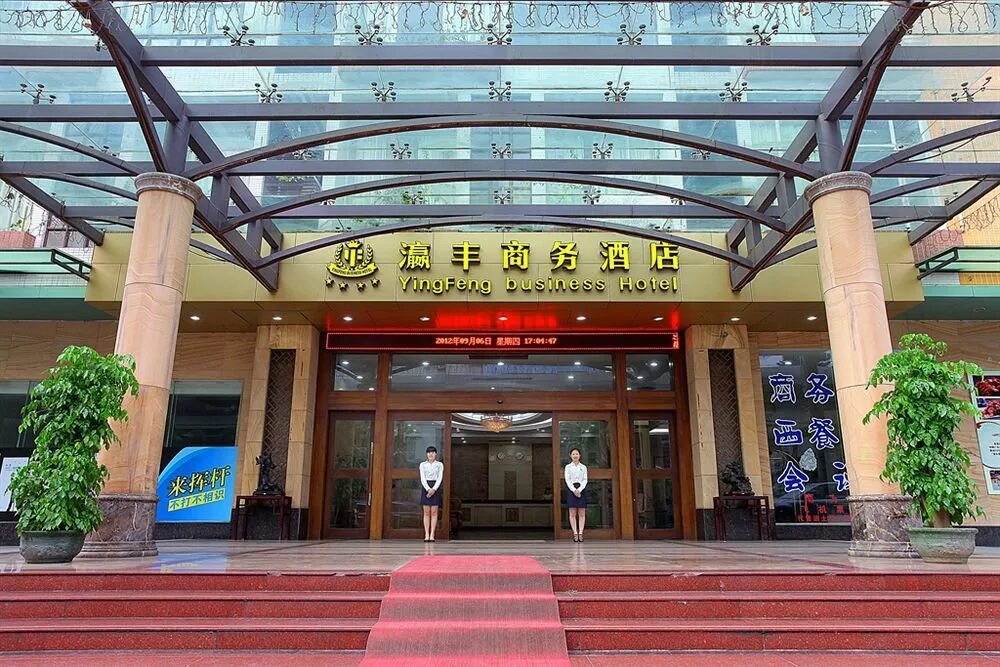 Tianhe district guangzhou. Tianhe district guangzhou. Тяньхэ гуанчжоу. Тяньхэ гуанчжоу. Tianhe teemall.