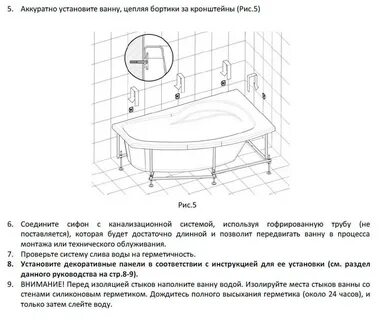 Сборка ванной акриловой угловой