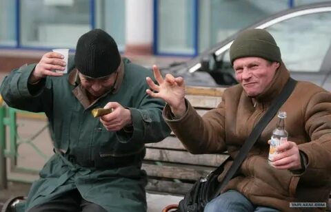 Алкаш