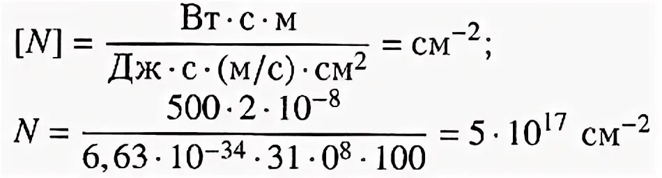 Площадь 100 см2