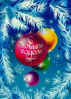 5 новогодних открыток
