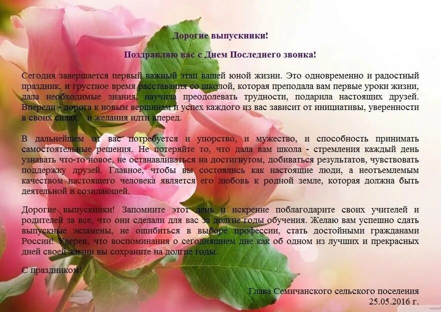 Стихи программы 11 класса