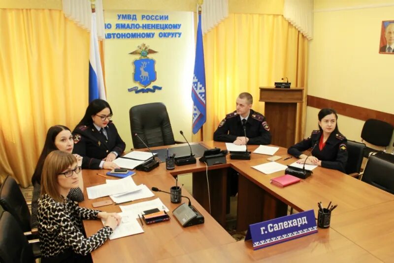 Отдел по ямало ненецкому автономному округу. Умвд россии по ненецкому автономному округу. Ск янао. Умвд россии по ненецкому автономному округу. Отдел по ямало ненецкому автономному округу.