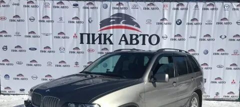 Машина пик