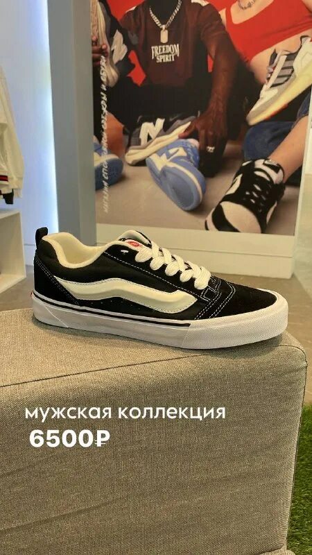 Движ 23. Nike air jordan 1 low black. Макс корж подними. Fireballs тула. Кастом изи буст 350.