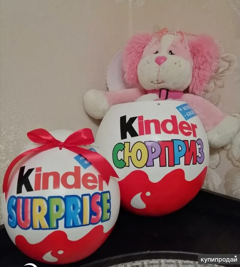 Kinder box. Киндеры боксы. Бокс для киндеров. Киндер упаковка бокс. Большой Киндер бокс.