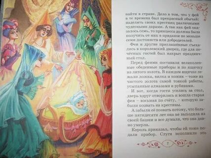 Рассказ анны рожковой рассказ грех
