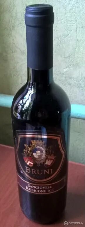 Вино рубикон. Вино Bruni Sangiovese Rubicone. Вино красное Санджовезе Рубикон. Вино Бруни Санджовезе Рубиконе красное. Брни Санджовезе Рубиконе крас.