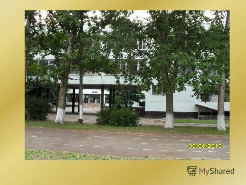 школа 8 моу сош