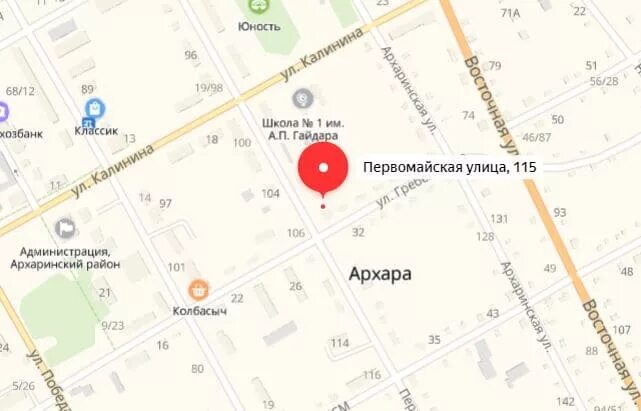 Первомайская 28/24 фото. Первомайская улица 28а. Электросталь улица первомайская 28. Удмуртская улица глазов. Донецк, ул.
