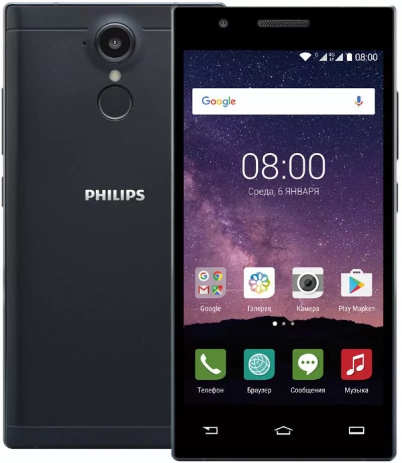 Купить philips x. Xenium x586. Philips x586. Филипс телефоны сенсорные x586. Philips 586.