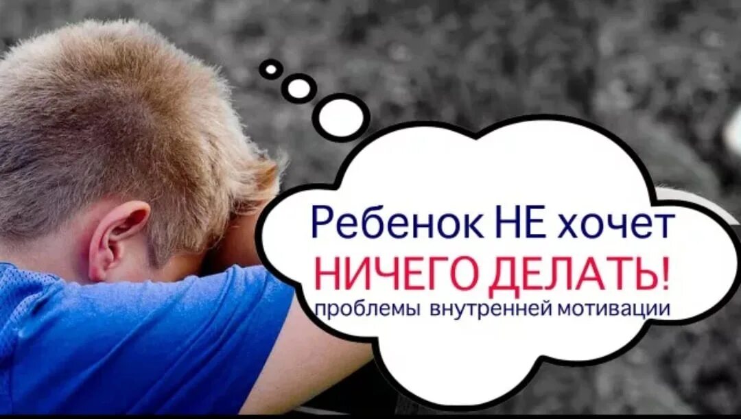 Не купили ребенку ничего