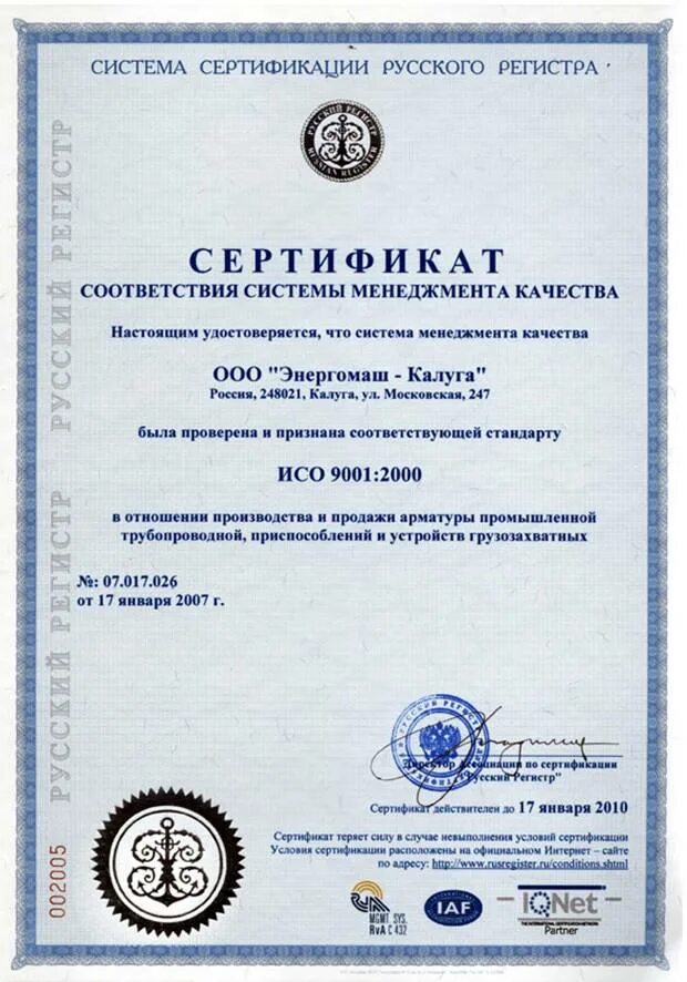 Что можно продавать без сертификата