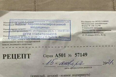 7 рец