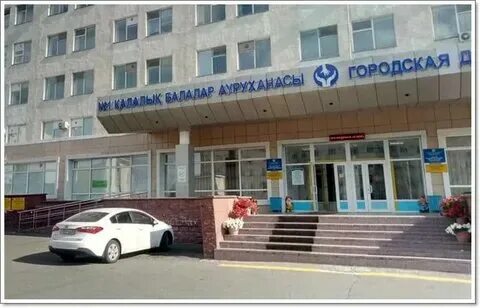 9 гор больница адрес