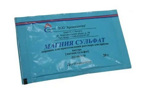 Магния сульфат раствор внутрь отзывы