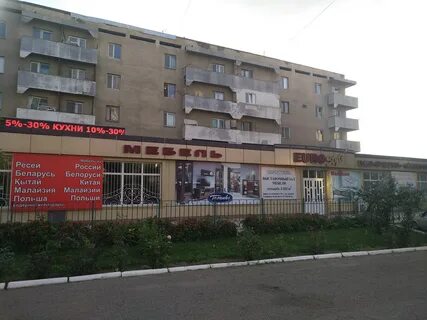Евро тараз