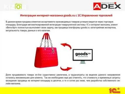 Торговля на маркетплейсах на патенте