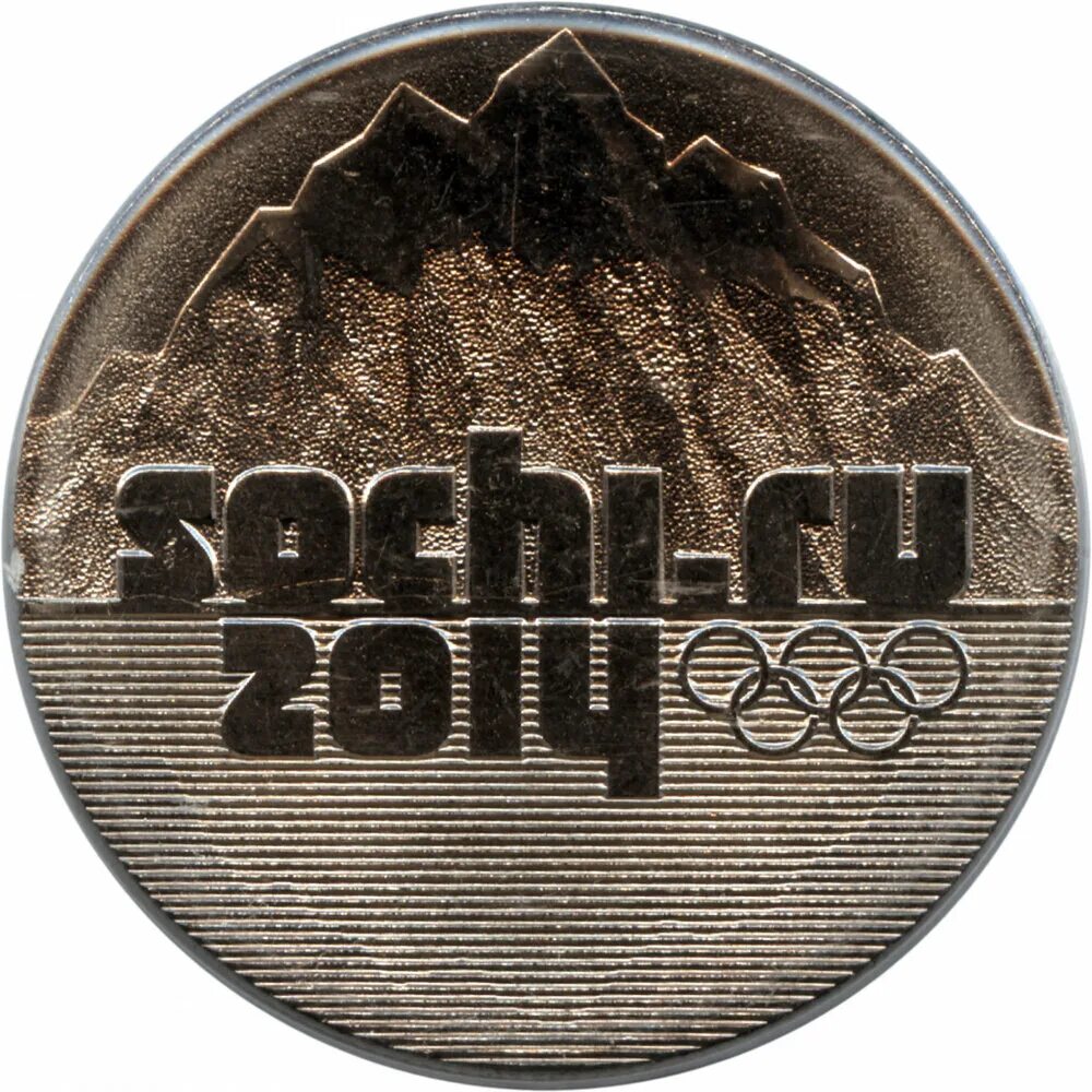 Монета 25 рублей Сочи 2014. Олимпийские монеты 25. 25 Рублей 2014 года Сочи. Монета 25 рублей Сочи.