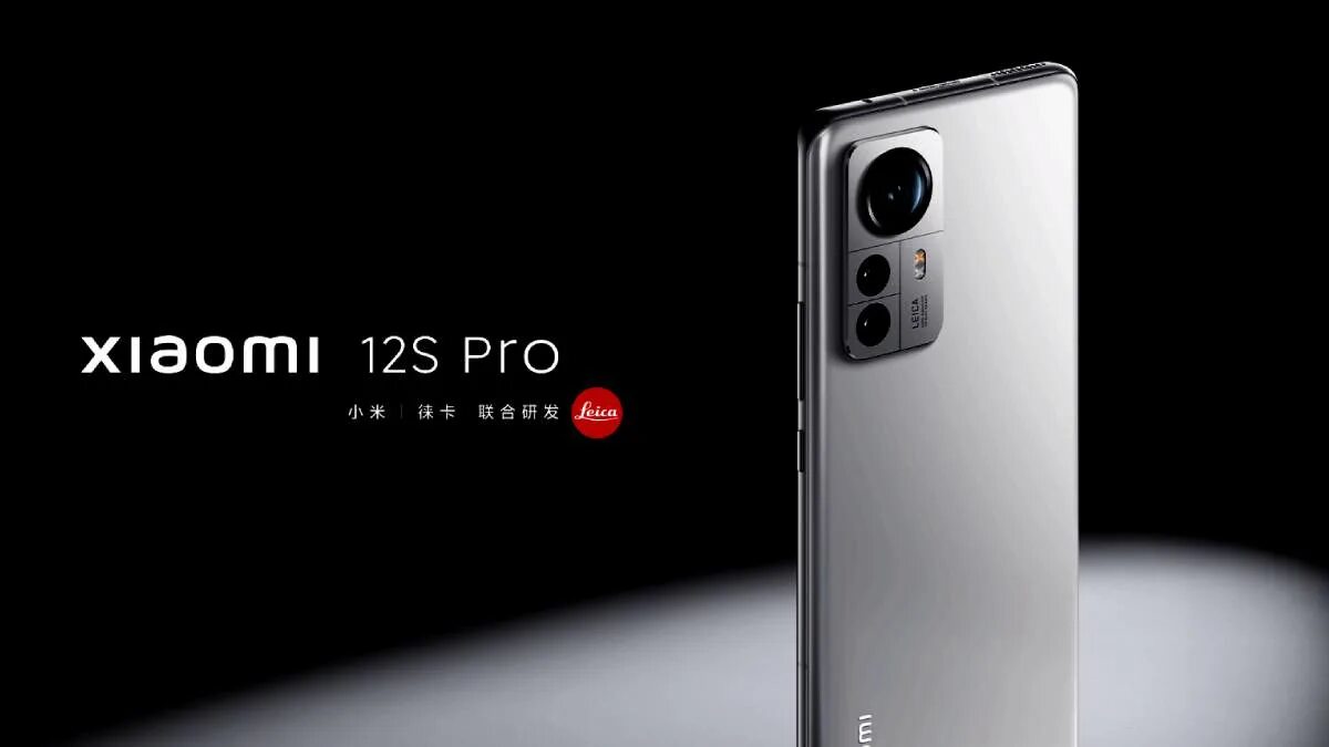 Xiaomi 12 s pro. Xiaomi 12s Ultra. Redmi 12s. Сотовый телефон Xiaomi 12.