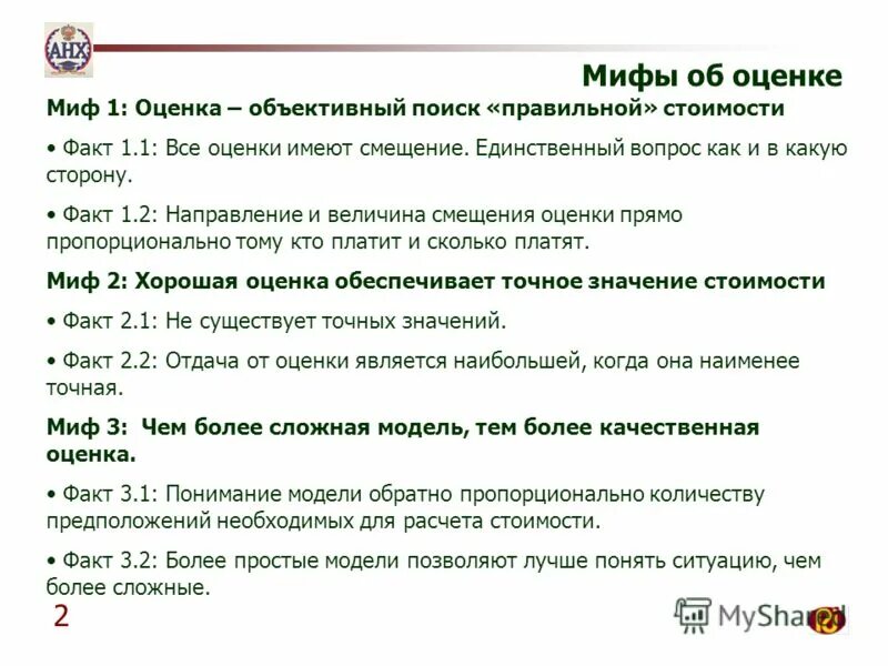 июль 2003 года сколько лет