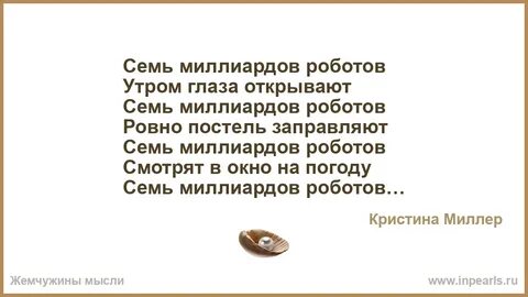 Миллиарды голосов а моего уже не будет