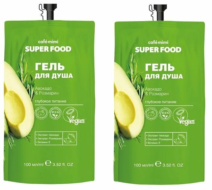 крем для тела bath garden авокадо, 500мл. гель для душа superfood cafe mimi. гель для душа с авокадо. Wonder lab экогель для рук и умывания (бергамот и мандарин) 0,54 л. гель для душа авокадо.