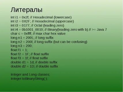 Список c