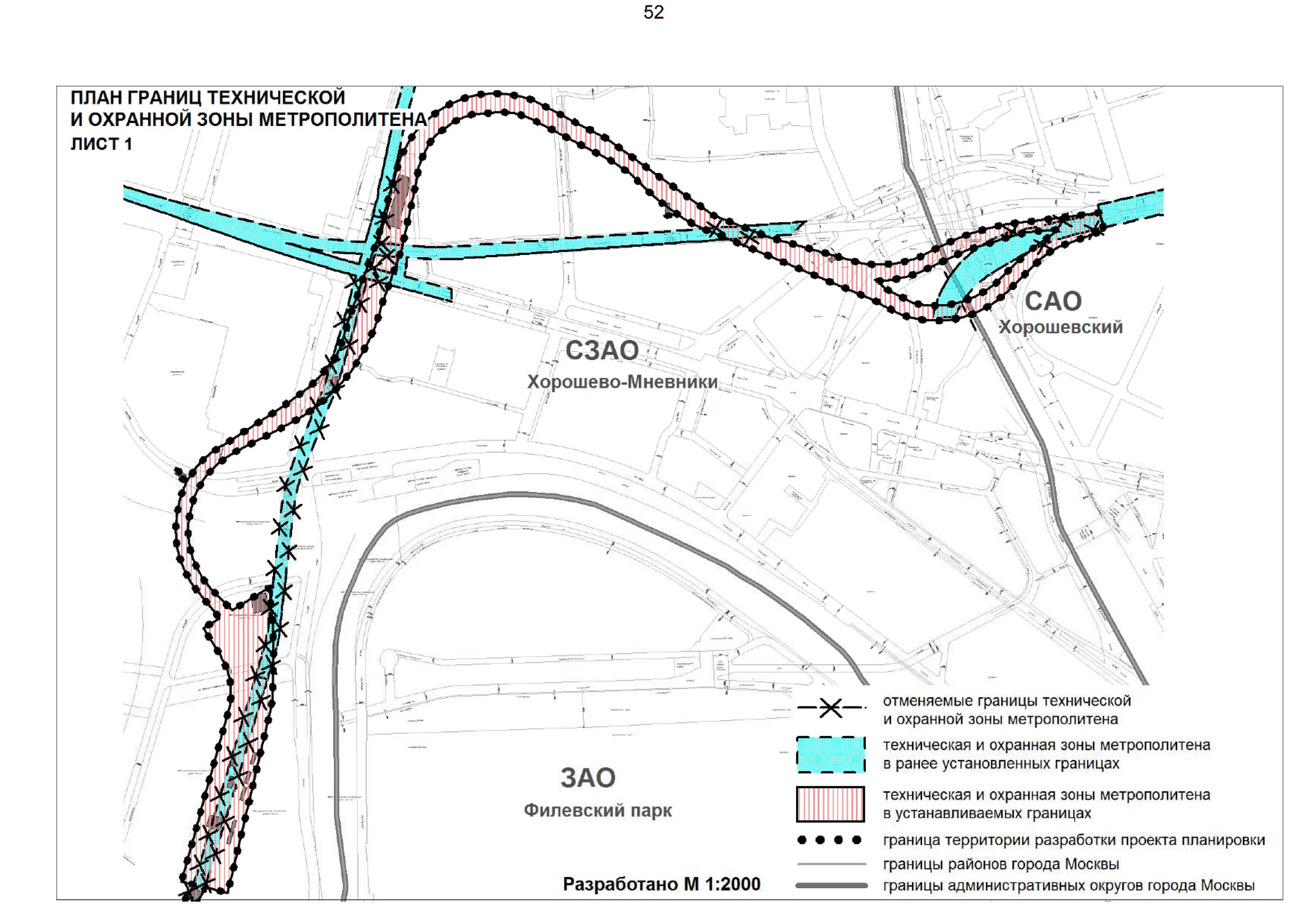 Карта метро в вагоне. Зоны московского метро. Охранная зона метрополитена. Санитарно-защитные зоны для линейного объекта. Зона метрополитена.