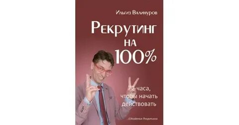 Валинуров mama