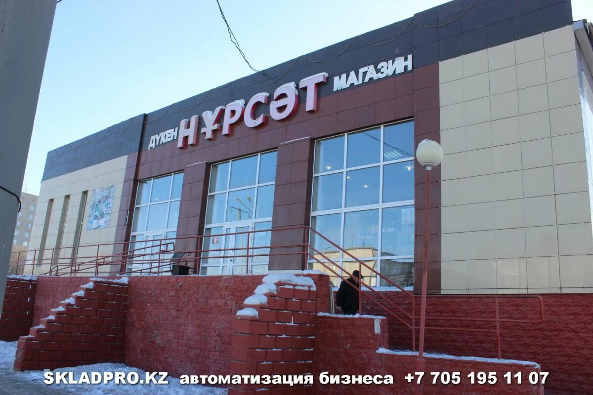 адрес города темиртау. тоо импульс темиртау. темиртау 4 микрорайон. темиртау, металлургов пр-кт. замок магазин темиртау.