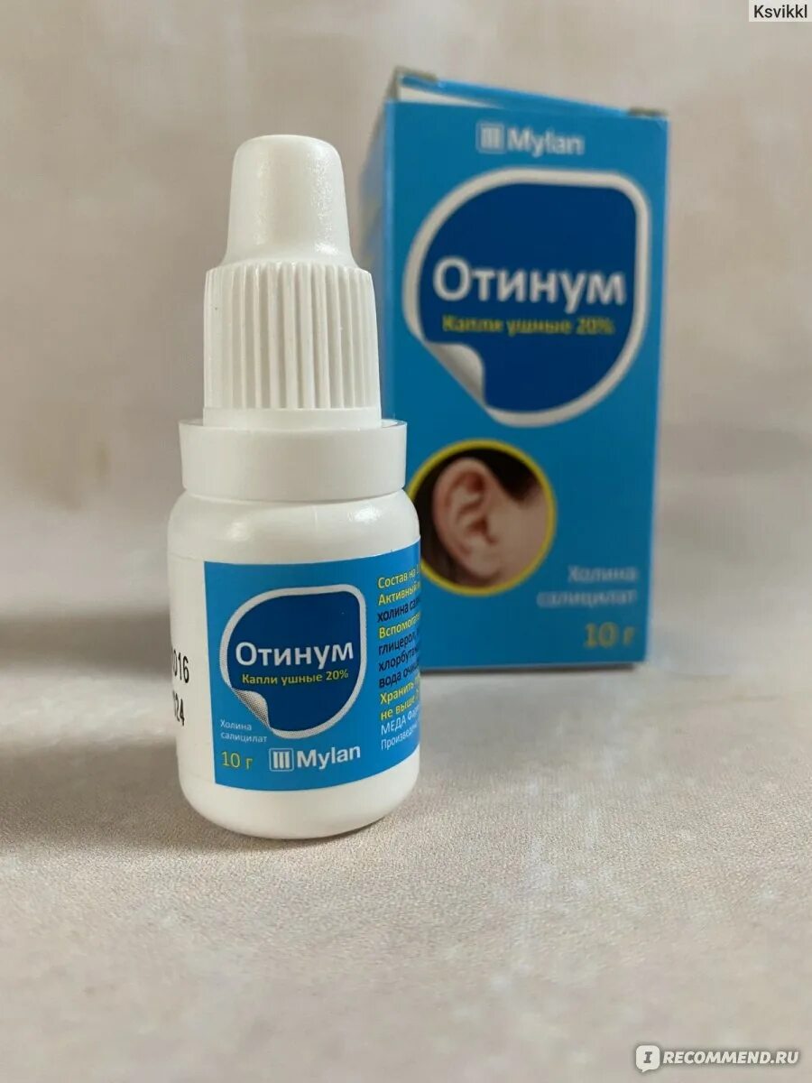 Отинум состав