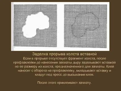 Растоптала масло растоптала холсты