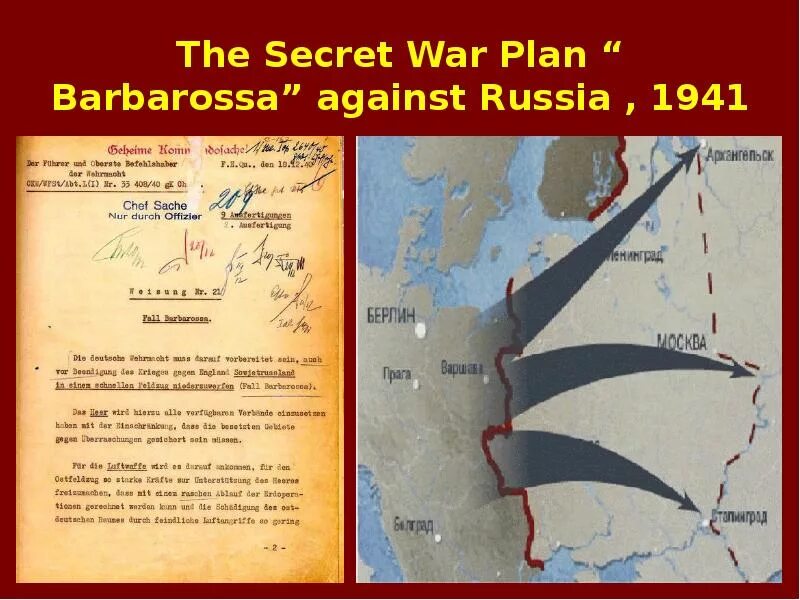 Что такое барбаросса. Операция «Барбаросса». План Барбаросса 3 направления. Карта второй мировой войны план Барбаросса.