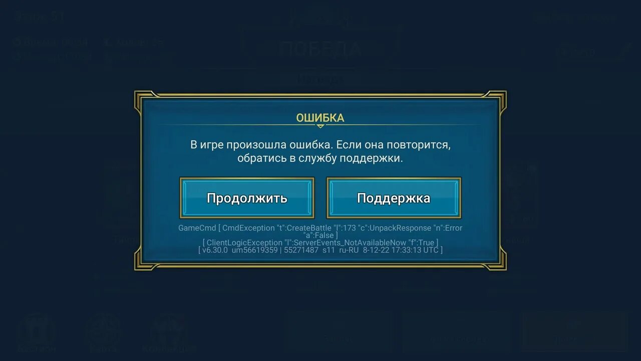 Raid shadows обновление. Raid промокоды. набор в клан raid shadow legends. raid ошибки. ивенты в обновлении 3.2.