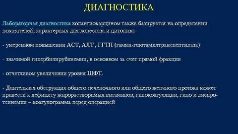 Определение ггт