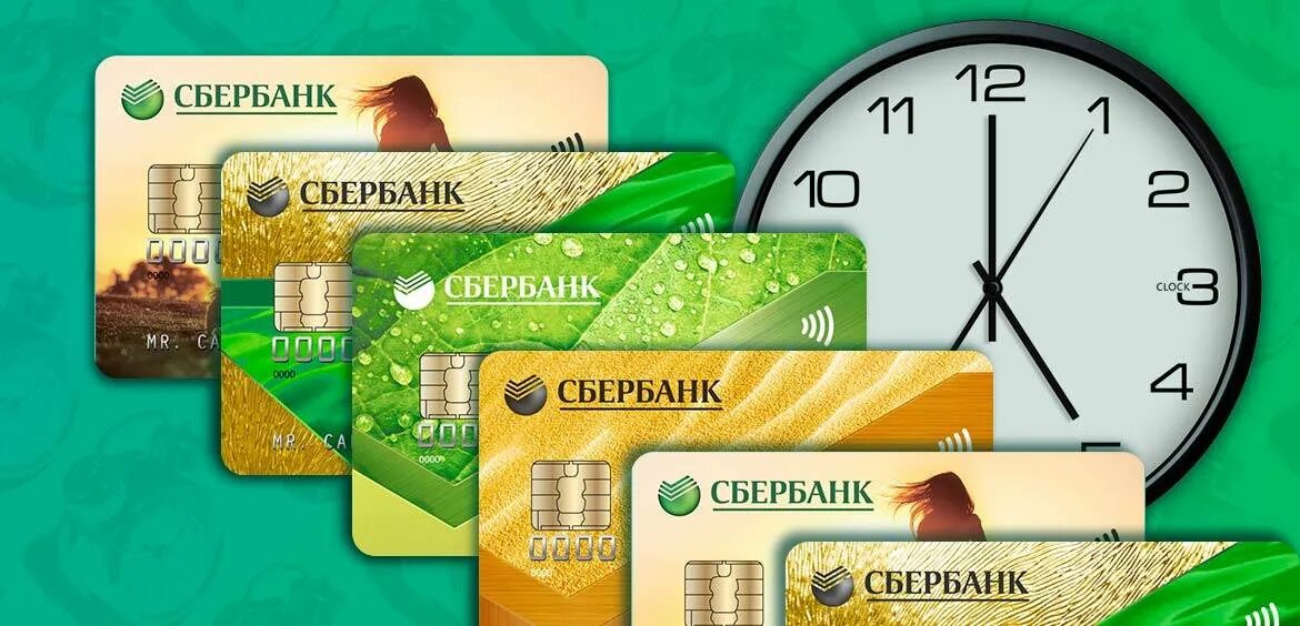 Альфа банк дебетовая карта. Срок изготовления кредитной. Дебетовая карта. Для карточек пластиковых. Кредитная карта сбербанка visa gold условия.