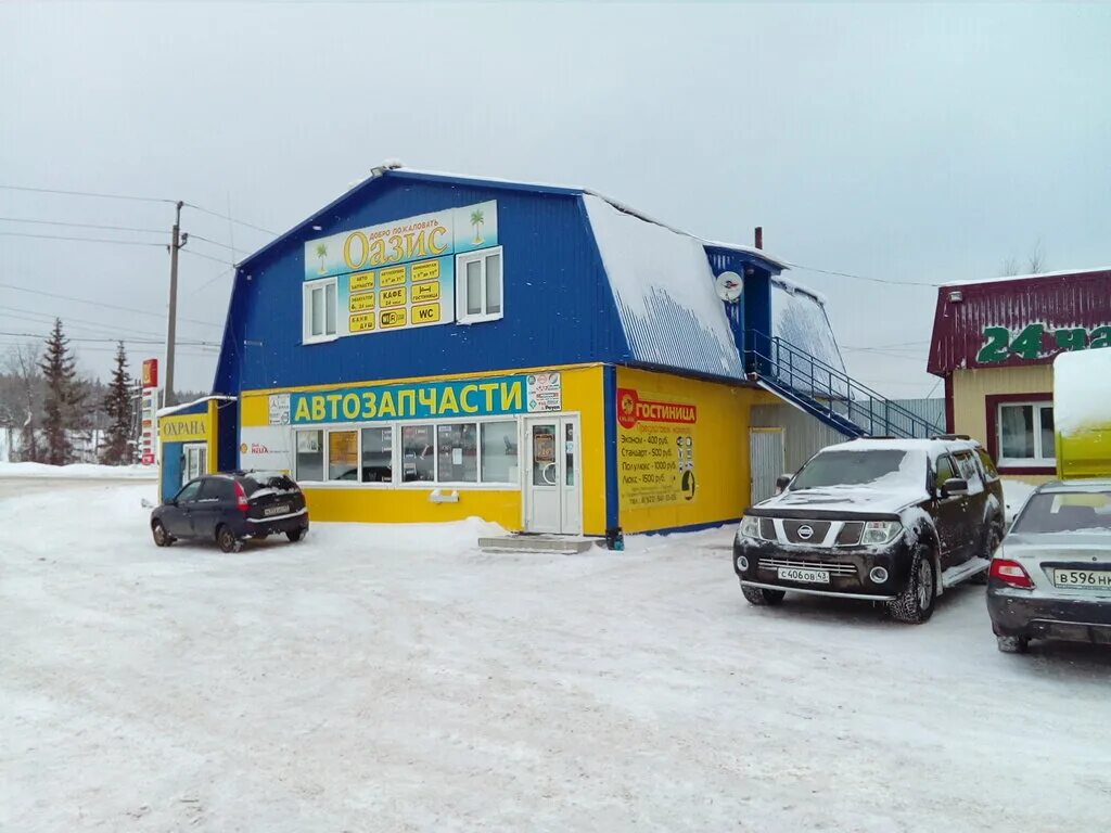 Г. Омутнинск ул парковая. Омутнинск ул. Гостиница металлургического завода омутнинск. Омутнинск ул.