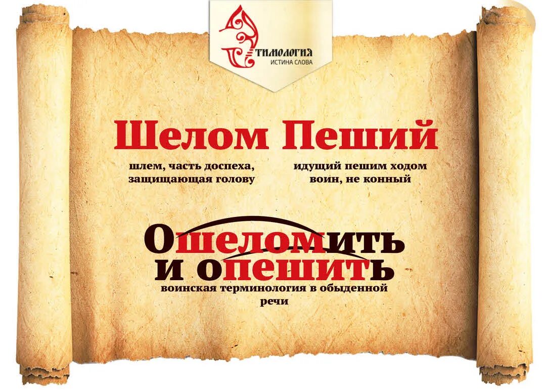 Что значит опешил. Опешить. опешил. опешив.