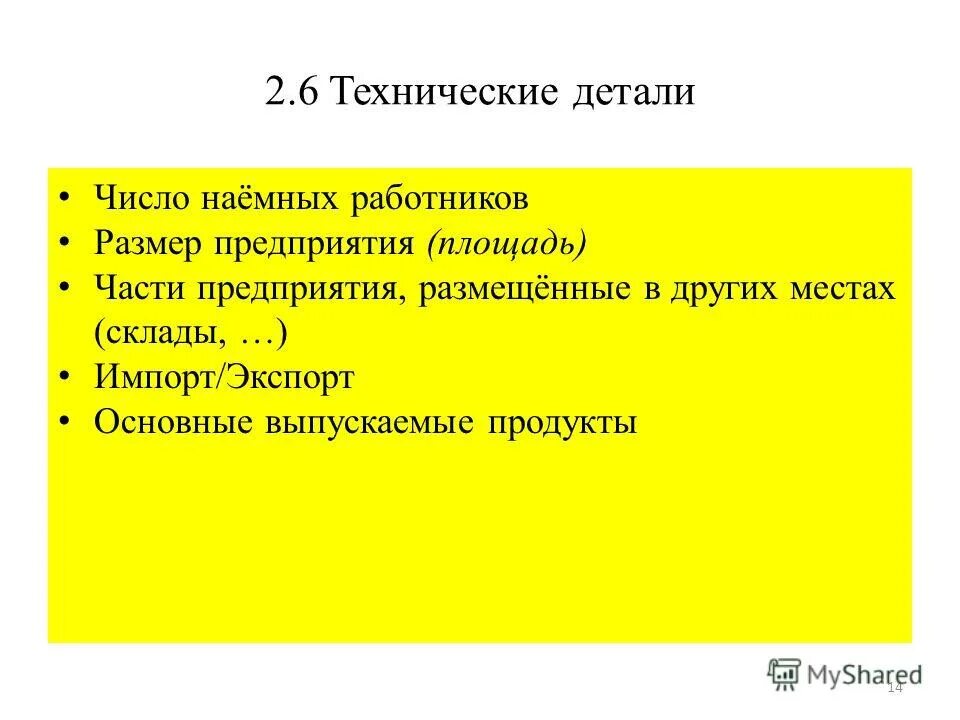 Среднегодовая численность наемных работников. Численность наемных рабочих сша. Численность наемных рабочих сша. Оплата труда наемных работников. Прогнозируемое количество пенсионеров.