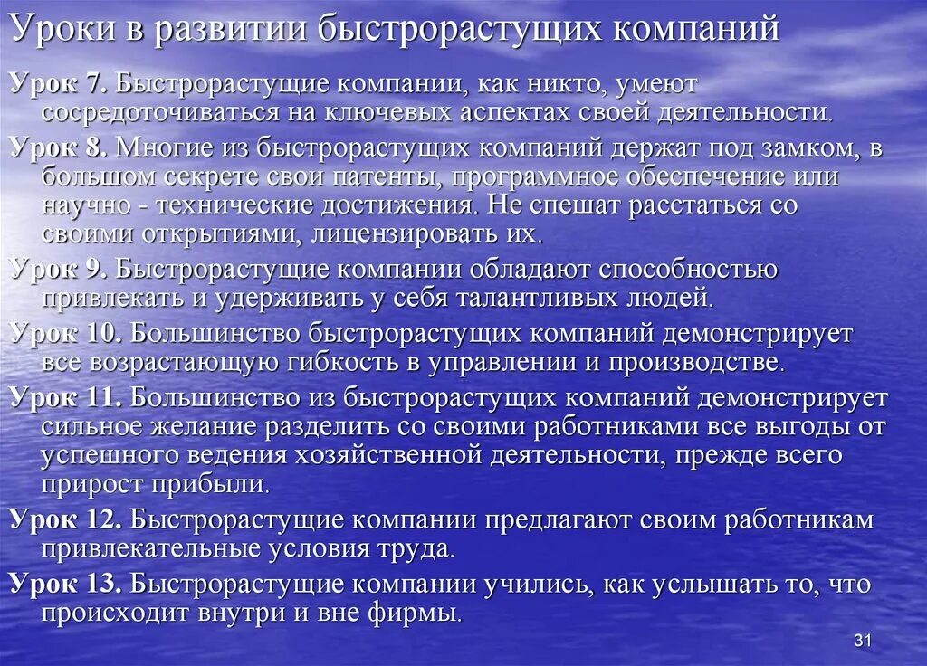 Азия перспективы развития. Перспективы развития Азии. Проблемы и перспективы центральной Азии. Проблемы развития Азии. Проблемы и перспективы центральной базы.