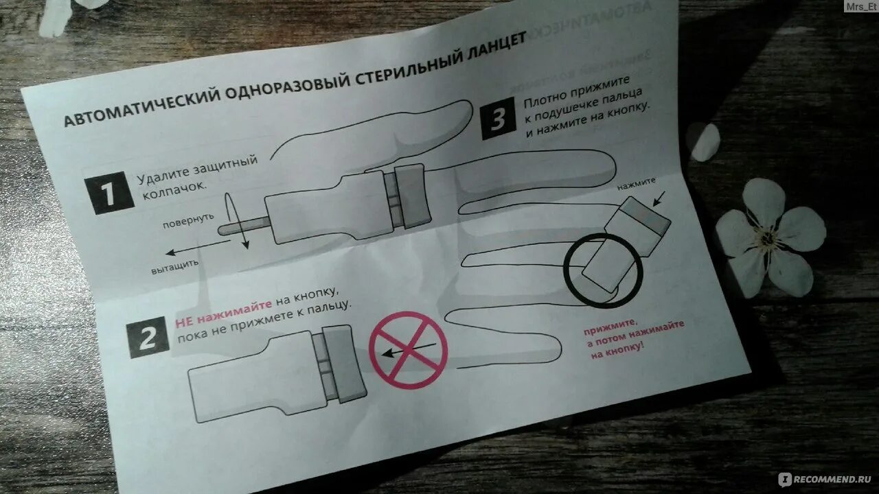 Тест будьте уверены вич. Экспресс тест на вич инструкция. как выглядит отрицательный тест на вич. одноразовые тесты на спид. экспресс тест на корону инструкция.