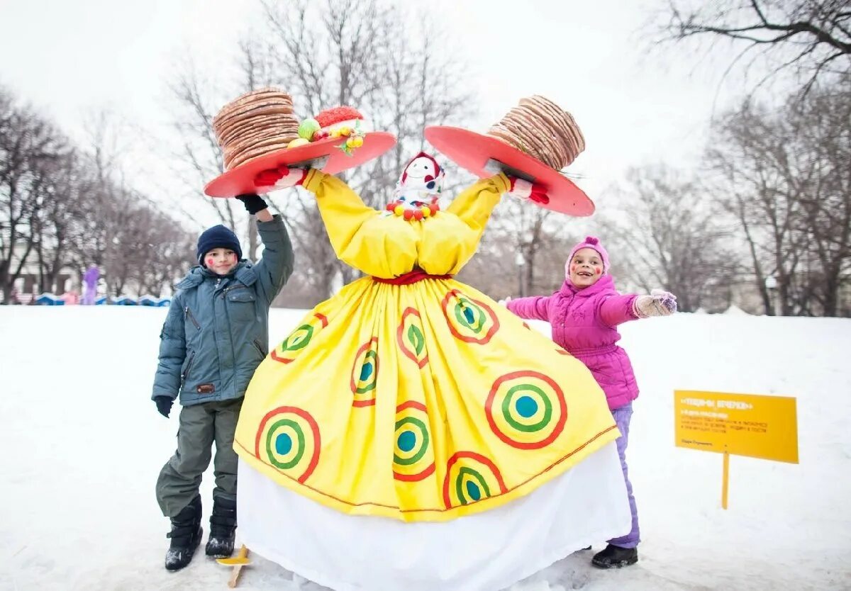 Куда пойти на масленицу в москве. Масленица парк Горького. Атрибуты Масленицы. Нарядить Масленицу. Украшения на Масленицу.