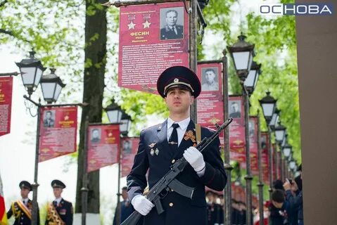 Основа ньюс