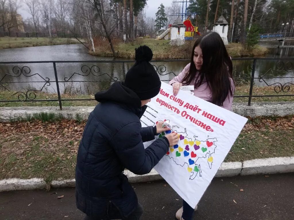 Общественная акция выборы. Акция мой город. Живи в городе акция для иногородних. Какие акции можно проводить в парках зимой.